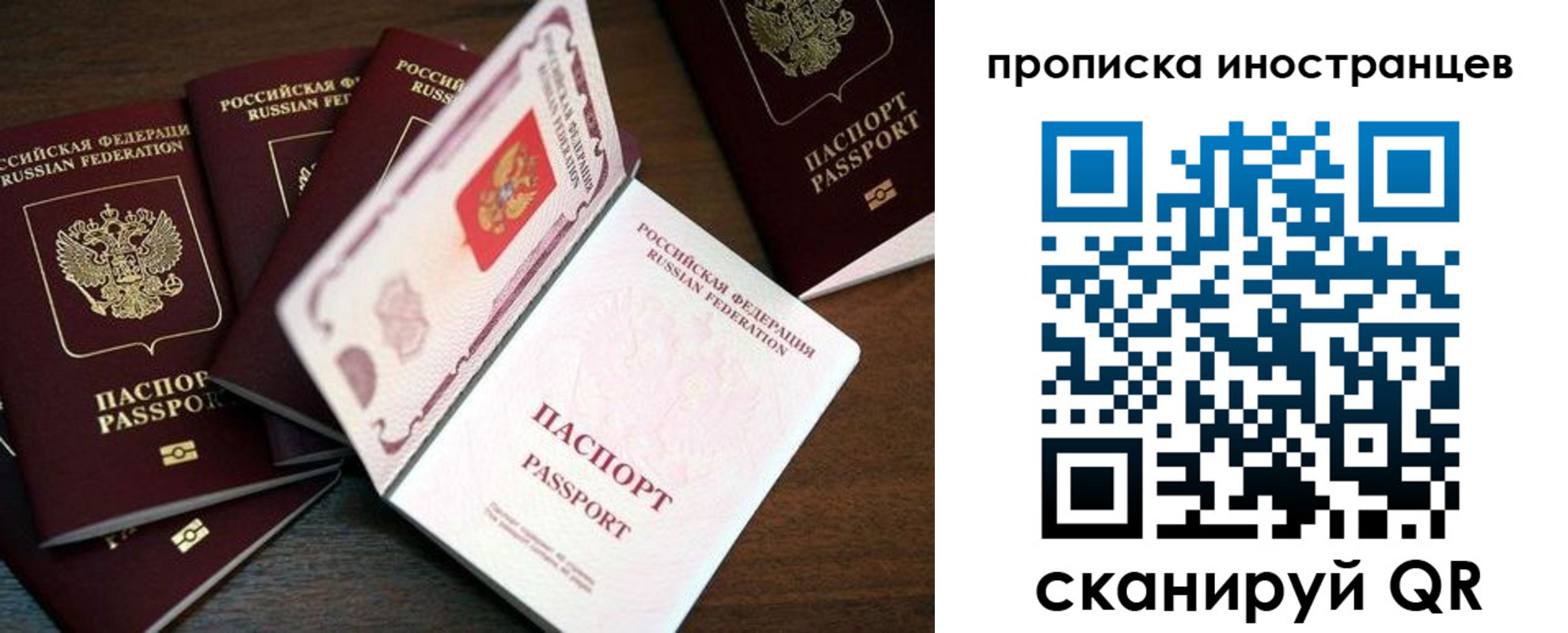 временная регистрация гарантия в Киреевске