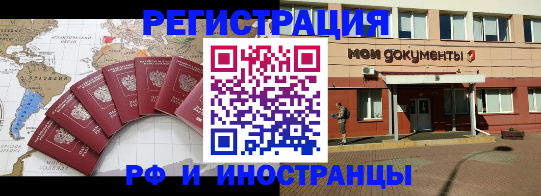 прописка регистрация в Киреевске