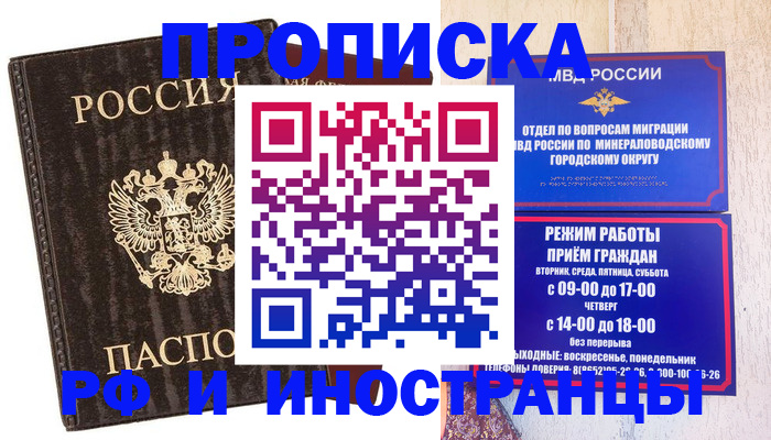 временная регистрация госуслуги в Киреевске