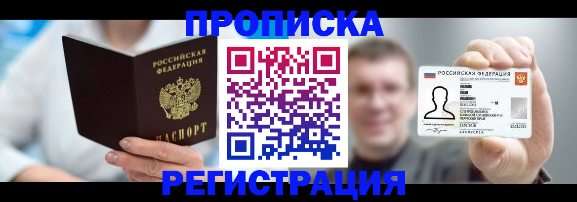 миграционный учет в Киреевске